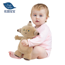 Garden baby Maca Baba soothing toys music sleep Margba baby can bite comfort doll