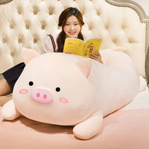 Pig doll plush toy Ragdoll sleeping pillow Girl doll Large gift Tanabata Valentines Day gift