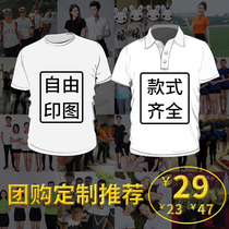 Custom T-shirt printing logo team quick-drying short-sleeved cultural advertising polo shirt working clothes custom DIY printed
