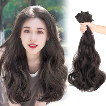 Wig female hair one piece wig patch no trace hair extension big wave long curly hair film simulation fluffy wig