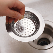 Wanshishun kitchen sink filter net leakage water drain net stainless steel sink slag screen washing basin net leakage