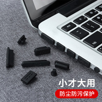 Apple Laptop Macbook Air Pro Retina Port Dust Plug Protection USB port plug