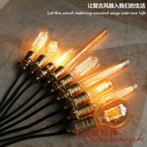 Edison retro bulb series e27 big screw warm light ordinary tungsten wire straight wire wire decorative light source