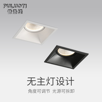 Spot lamp led ceiling lamp concealed embedded square single lamp Corie cob living room without main lamp downlight Wall washer lamp