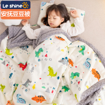 Baby beanie cotton winter thickened warm kindergarten quilt baby blanket children nap quilt