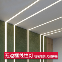 Linear lamp embedded strip concealed linear lamp aluminum groove light strip open concealed pre-buried ceiling led Line light