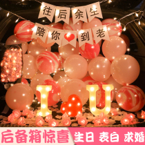  Car trunk confession Surprise car rear proposal decoration Creative supplies Romantic birthday anniversary decoration