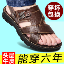 Mens Sandals leather 2021 new trend casual sandals and slippers dual-use middle-aged dad wear sandals