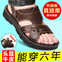  Mens sandals summer 2021 new leather casual beach shoes worn outside middle-aged and elderly dad dual-use slippers men