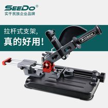 Corner Mill Bracket Fixed Wan Versatile Grinding Machine Retrofit 45 Degree Cutting Machine Small Drawbar Type Bench Saw