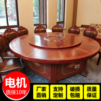  Hotel box electric large round table New Chinese new product 2 8 meters 3 rice restaurant round table 16 people 20 people automatic turntable