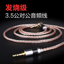 3 5 Pair 3 5mm male to male aux fever audio cable msr7 shp9500 1a pair cable earphone upgrade cable