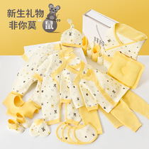 0 to 3 months baby clothes gift box newborn cotton set box newborn baby gift mother and baby supplies