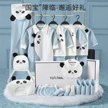 Newborn Baby Clothes Gift Boxes Suit Summer Beginner Baby Supplies Great All-new Born Full Moon Meet the Courtesy Men