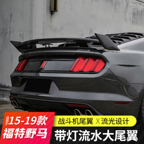 Suitable for 15-20 Ford Mustang modified with lights tail Mustang special rear wing fixed wind wing sports car tail