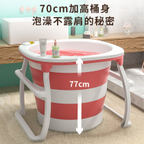 Adult bubble tub adult foldable Tub Tub raised baby swimming bath round body Bath artifact