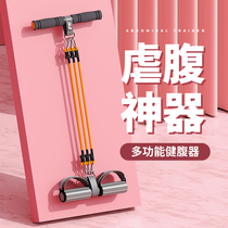 Pedal pull sit-up assist fixed foot pull rope multifunctional home fitness Pilate rope