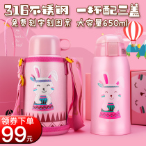 German Childrens thermos cup with straw dual-use 316 stainless steel kindergarten baby water cup primary school kettle