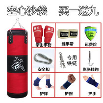 Three-layer sanda boxing sandbag hanging solid sandbag Taekwondo tumbler Household fitness Adult children