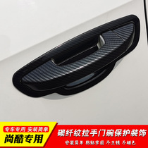 Suitable for Volkswagens outer outside bowl handle modification of Shangku R door handle hand pull carbon fiber modification special bright strip