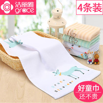 4 sets of Jie Liya childrens towels Pure cotton gauze Childrens special face towel Baby kindergarten towel