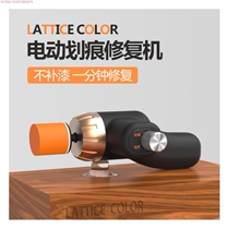 Car polishing machine car waxing power tools beauty Mini small type waxing artifact household floor charging
