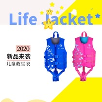Childrens life jackets Water sportswear Childrens life suits Buoyancy vest swimming equipment