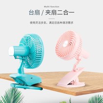 Common field f15 clip fan small fan clip Ecstasy charge student Dormitory Bed Mute Stroller Small Electric Fan