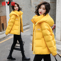 Yalu yellow down jacket womens winter short little man 2021 New explosion thick white duck down small Winter