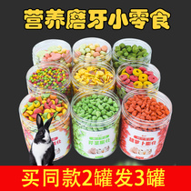 Rabbit Dutch pig Chinchilla hamster tooth stick stone snack special gift bag grass cake food Apple Branch