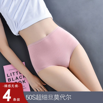Modal high waist belly panties ladies graphene breathable cotton crotch summer thin size triangle shorts head