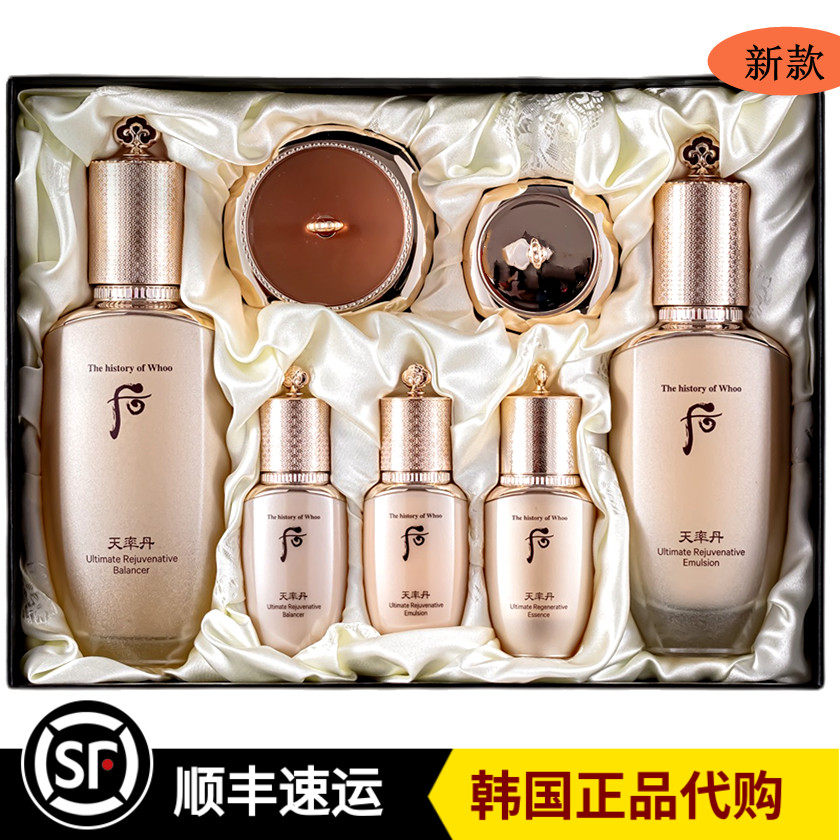 护肤品天气丹怎么用？韩国whoo后天率丹礼盒使用指南_护肤品推荐_淘宝美妆网