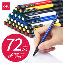 Del ball point pen 0 7mm Blue Press oil pen Black Red office supplies stationery ball pen telescopic old-fashioned business student special Chinese oil Pen press type refill wholesale