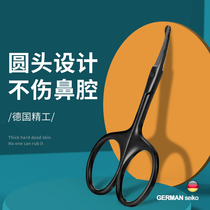 Nose hair scissors trimmer set mens round head stainless steel shaved nostrils cleaning artifact manual small scissors for women