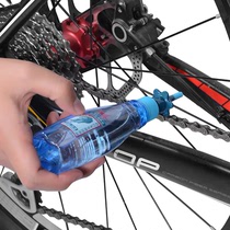 CYLION chain oil transparent bicycle lubricating oil dust and rust proof chain oil maintenance oil Car Wash set