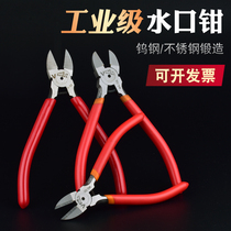 5 inch 6 inch tungsten steel clipper alloy steel knife edge flat mouth inclined nozzle plastic nozzle wire electrician manual labor-saving pliers