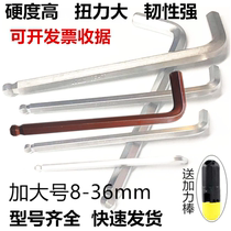 6814 6814 17 19 24 27mm 27mm grade plus hard plus size inner hexagon wrench car machinery repair
