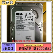 Dell Dell 500G SAS 7 2K 3 5K 5K 0U717K ST3500414SS hard drive for three years