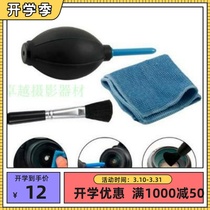 3 and 1 cleaning suit cleaning cloth camera computer wiping lens cloth cleaning lens pen gas blow