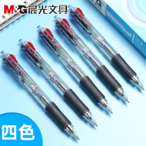 Morning light BP8030 Four-color ballpoint pen Press multi-color pen one multi-function five-color cute girl color red black blue 0 7mm ballpoint pen 4-color pen Three-color pen Student colorful pen