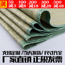 Woven bag Snake Leather Bag Hemp Bag Wholesale Express Logistics Packing Bag Big Bag Big Bag Big Thickened Packing Bag 100 Bar