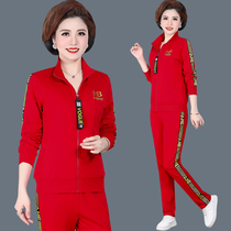 Jordan Nuo Middle-aged Mother Dress Spring and Autumn Sports Suit Female Middle-aged and Elderly 361 Leisure Fashion Square Dance Clothing