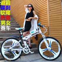 Lightweight soft tail folding variable speed mountain bike bicycle off-road racing Shock absorber disc brake Adult male and female student bike