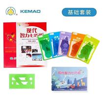 Five pairs of jigsaw puzzle 7053 Basic edition for Students Competition special set student puzzle science teaching material