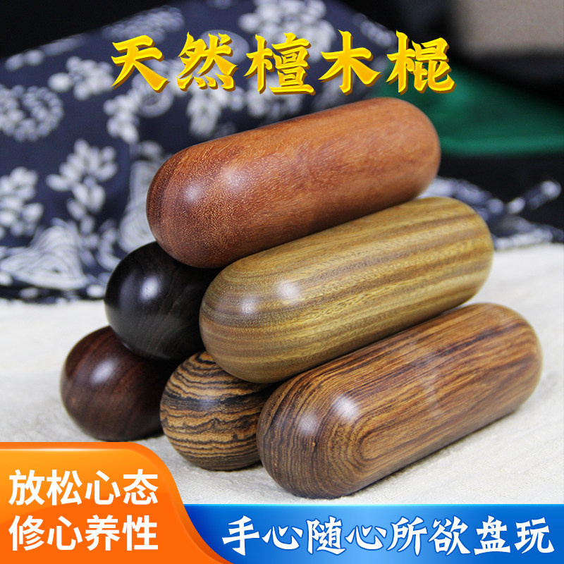 文玩把玩-文玩把玩促销价格、文玩把玩品牌- 淘宝