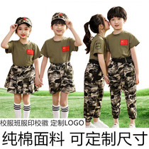 Childrens camouflage uniforms military training uniforms set cotton short-sleeved shorts summer camp uniforms for primary and secondary school students