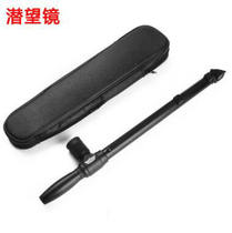 Professional Periscope single-tube telescopic diving lens metal low-light night vision corner mirror ordinary telescope Meifeng