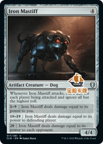 (Treasure Boat Card) ten thousand Chiffle Commander Legendary CLB Steel A Dog English Colourless Silver