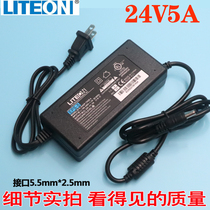 24V5A Jianxing Power Adapter 24V4A LCD Display 3A2A Water Pump Water Purifier 795 Motor Power Supply