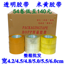  Transparent sealing tape FCL wholesale large roll yellow packing sealing tape paper post 4 2 4 5 5 5 6cm